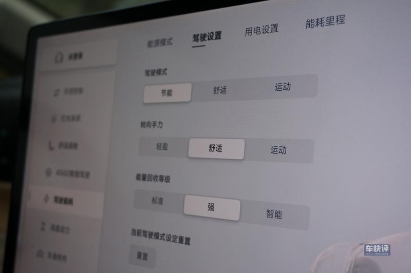 只有親身體驗過廣汽傳祺E8+后,才明白為啥奧德賽優惠那么多
