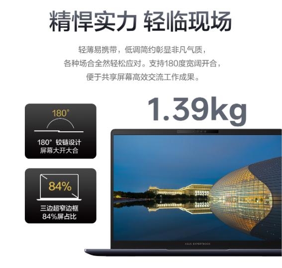 商務(wù)精英專屬!華碩破曉6s / 華碩破曉6s幻金版同步上市開售!