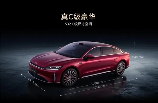 5米車長3米軸距 滿油滿電2500km！奇瑞風云A9L預售：15.99萬起