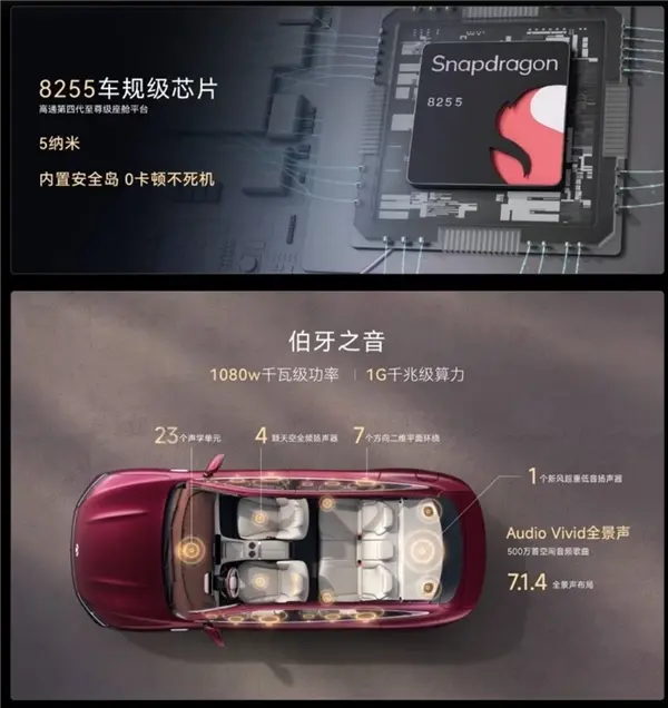 5米車長3米軸距 滿油滿電2500km！奇瑞風云A9L預售：15.99萬起