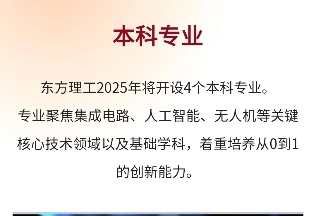 大學漲價,最高至15萬,普通人上不起學了嗎?