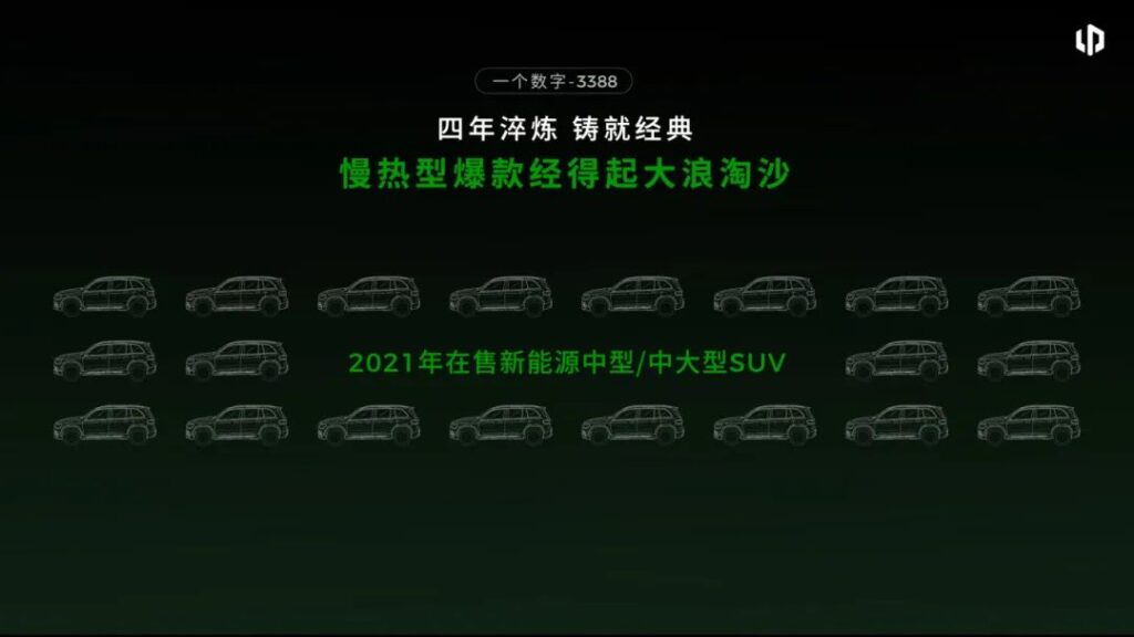 零跑如何逆襲，朱江明用五個(gè)小故事說(shuō)清