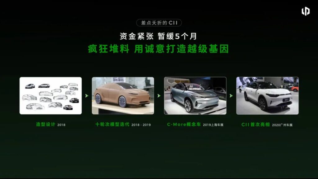 零跑如何逆襲，朱江明用五個(gè)小故事說(shuō)清