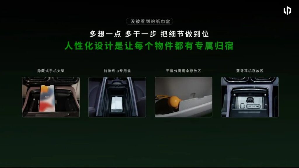 零跑如何逆襲，朱江明用五個(gè)小故事說(shuō)清