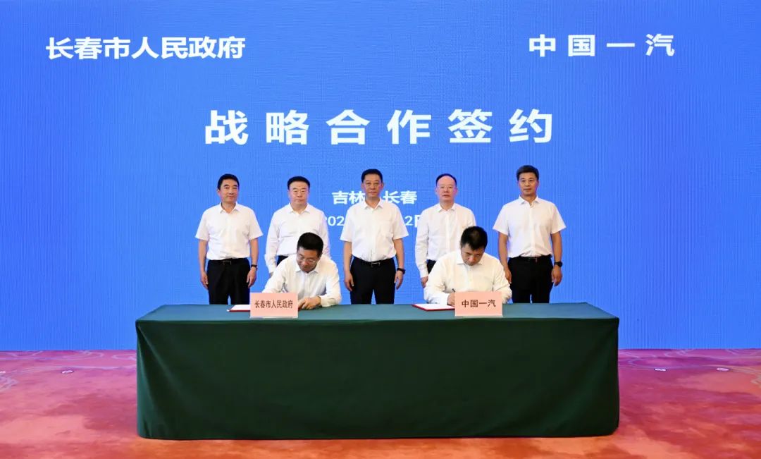 一汽-大眾4款全新平臺(tái)新能源車型落戶長(zhǎng)春 一汽-大眾4款全新平臺(tái)新能源車型落戶長(zhǎng)春
